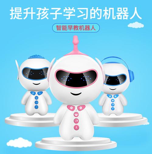 小谷胡巴机器人儿童ai智能早教机wifi学习机男孩女孩玩具工厂直销