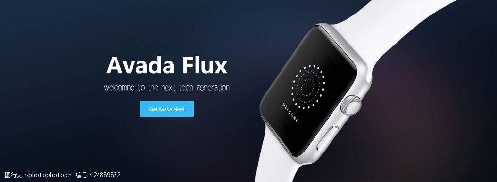 电子产品banner