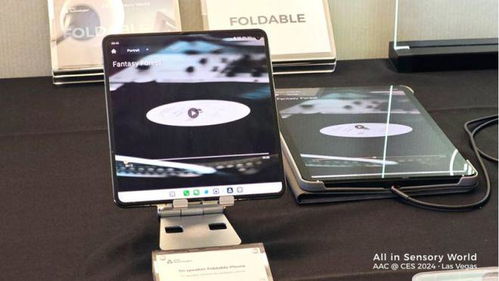 百家南山企业亮相ces2024国际消费电子展