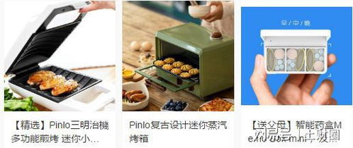 智能好玩硬件产品集合,你想看吗
