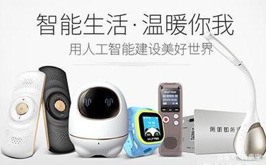 2020年十大人工智能AI品牌,你知道几个
