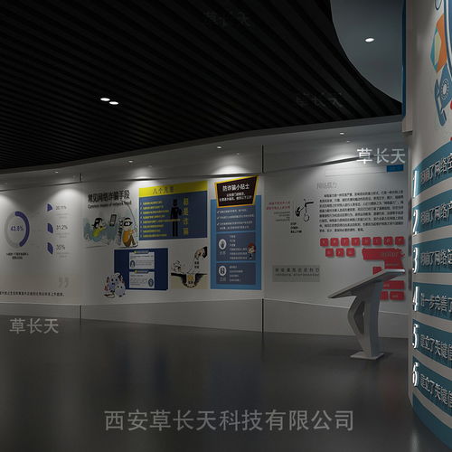 法制禁毒宣传展厅 数字化禁毒教育平台 禁毒警示展馆设计布局